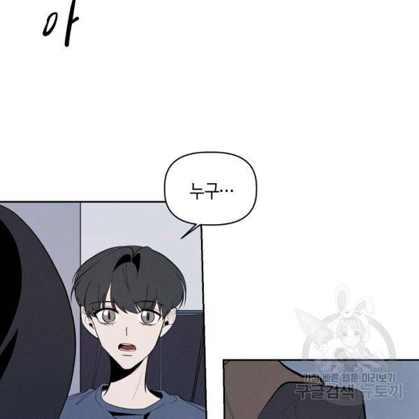파베로제 37화 3