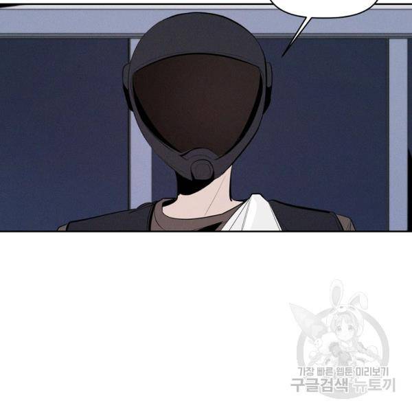 파베로제 37화 5