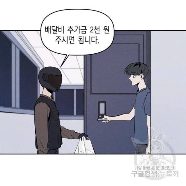 파베로제 37화 6