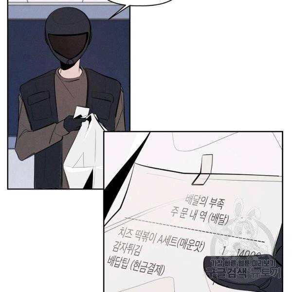 파베로제 37화 10