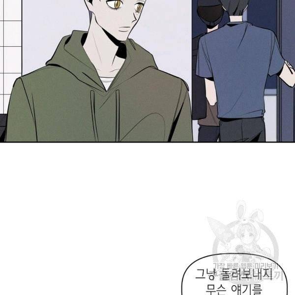 파베로제 37화 12