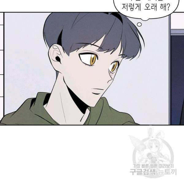 파베로제 37화 13