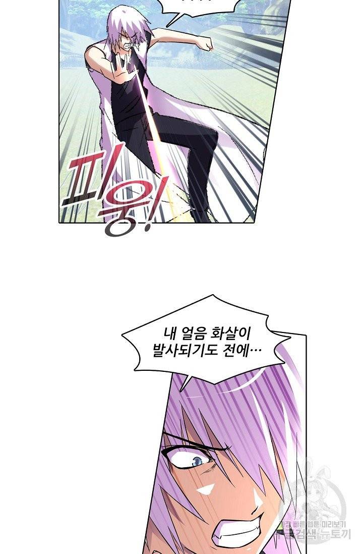 성검의 신전 123화 6