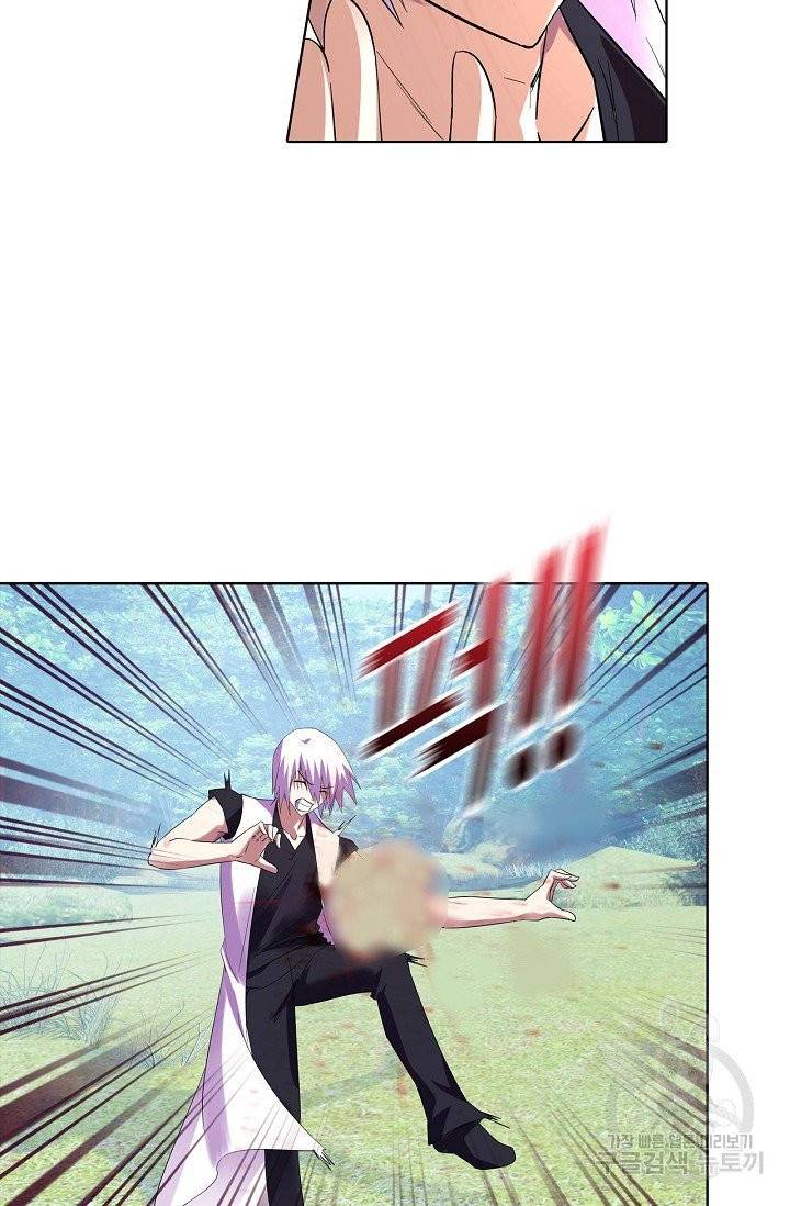 성검의 신전 123화 7