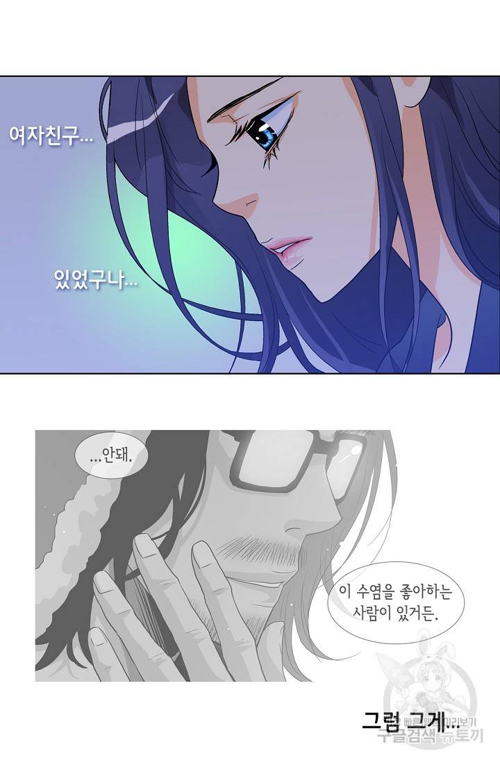 히 러브즈 미 26화 3