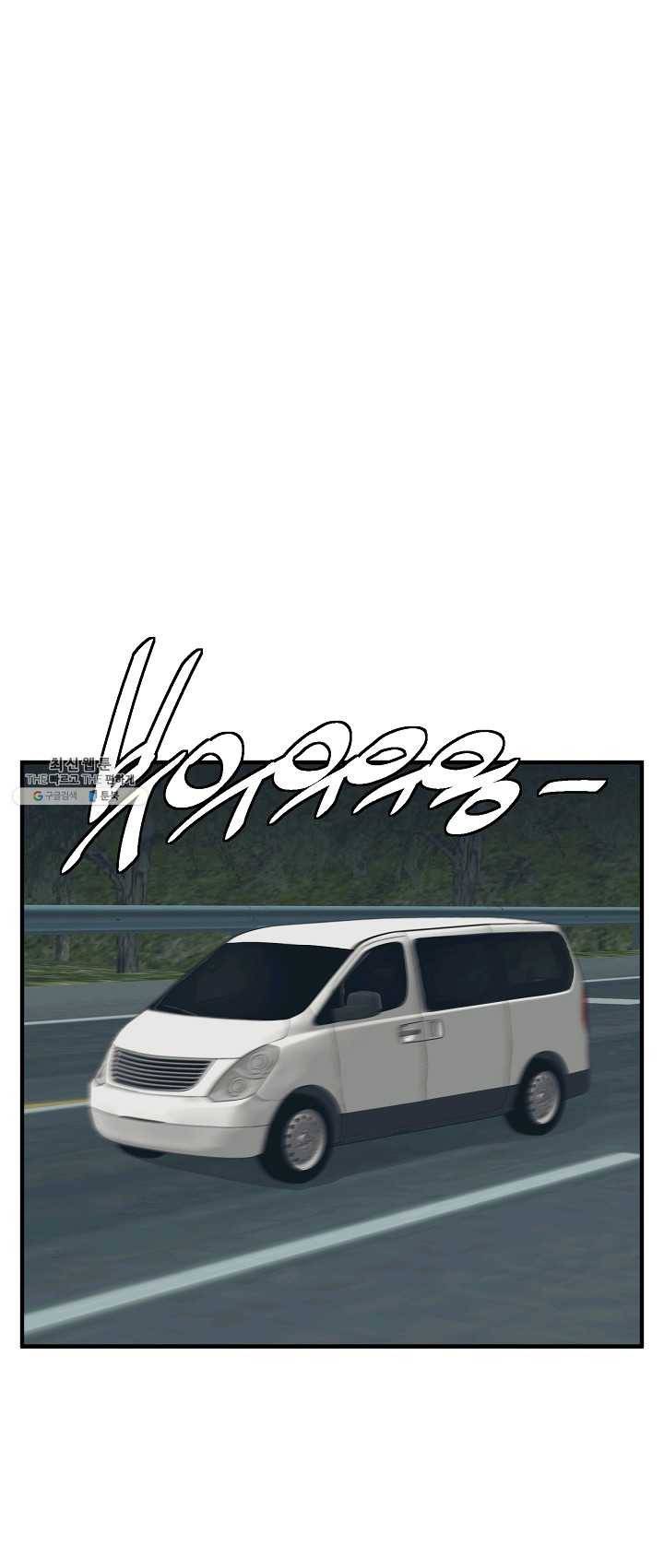 책을 읽으면 경험이 쌓여 132화 1