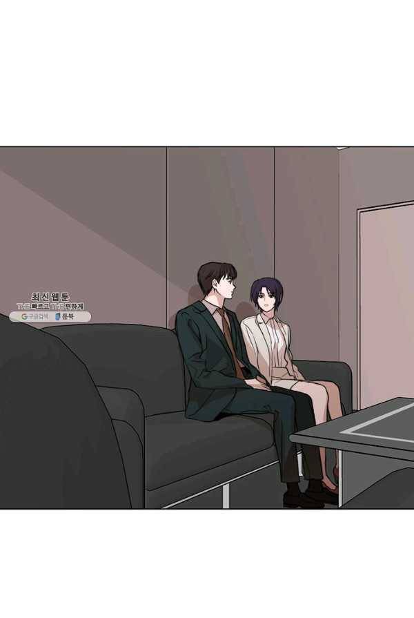 야만의 세계 43화 1