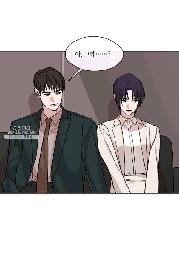 야만의 세계 43화 9