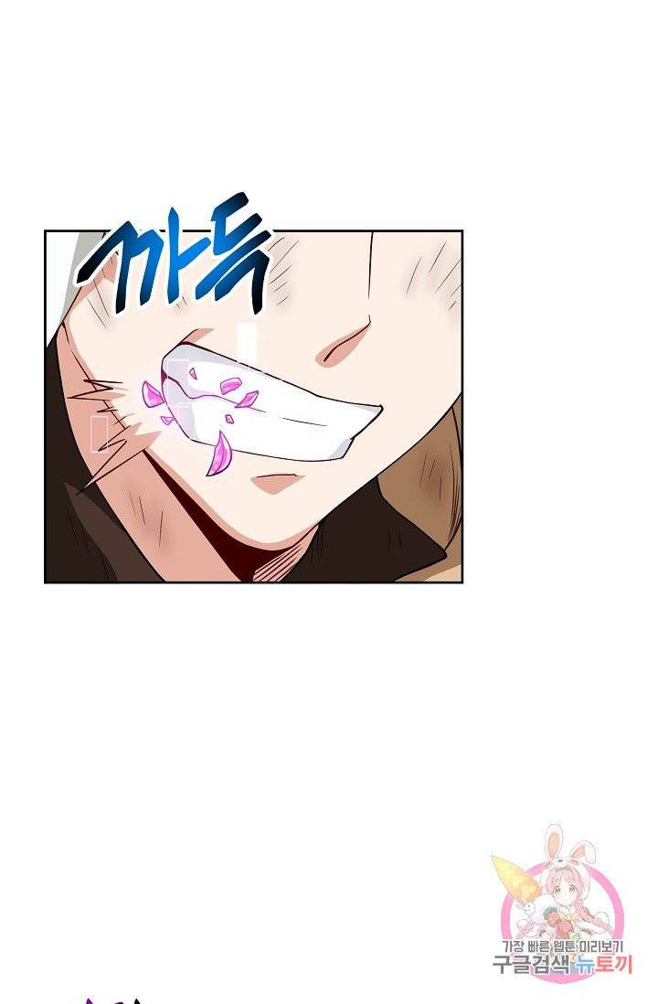 식사하고 가세요! 9화 15