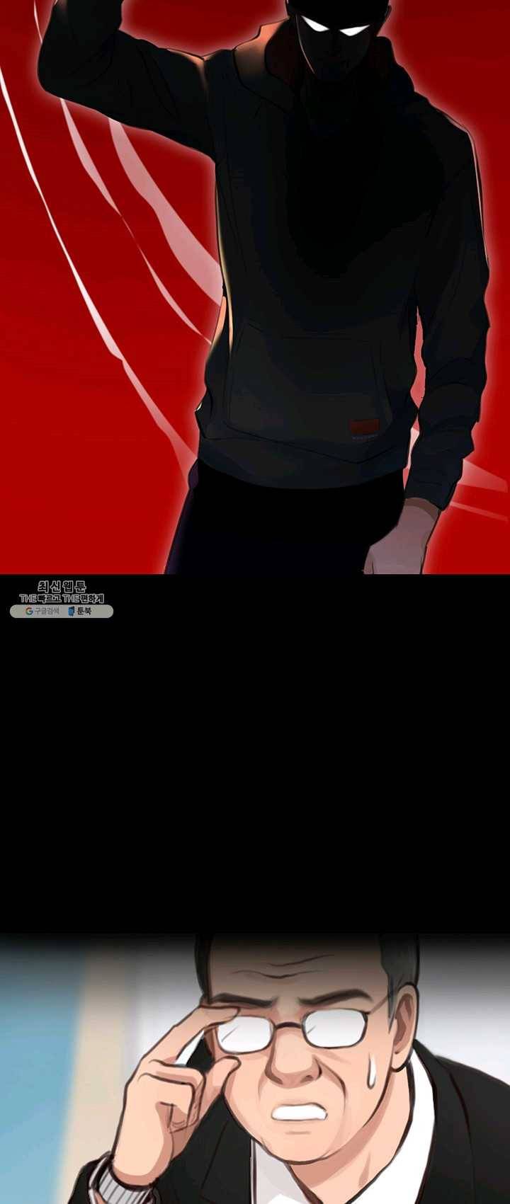 페이크뷰티 46화 18