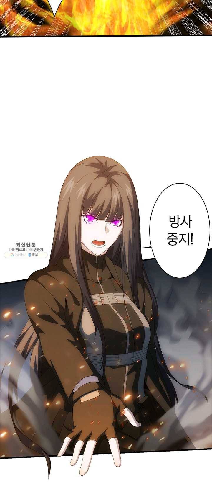 열혈전사의 부활 - 헌터학원 94화 4