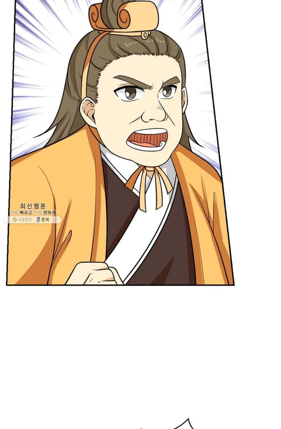 무련전봉 351화 3