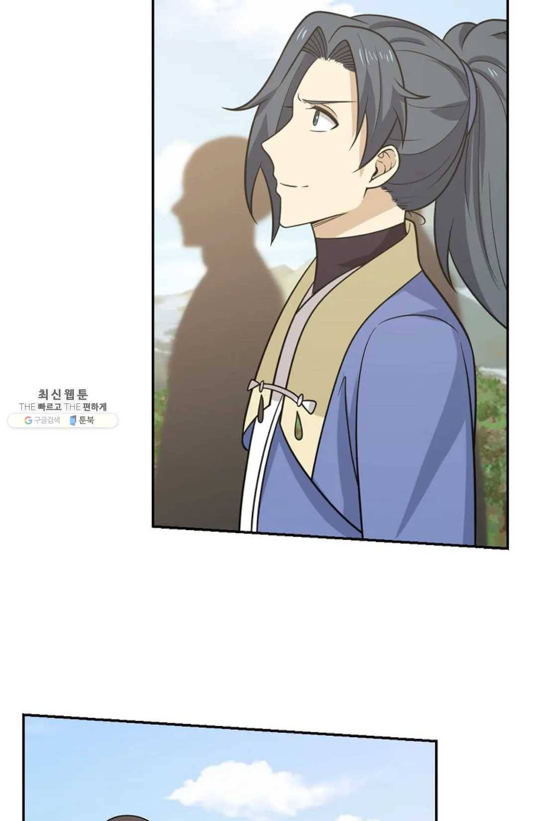무련전봉 351화 8