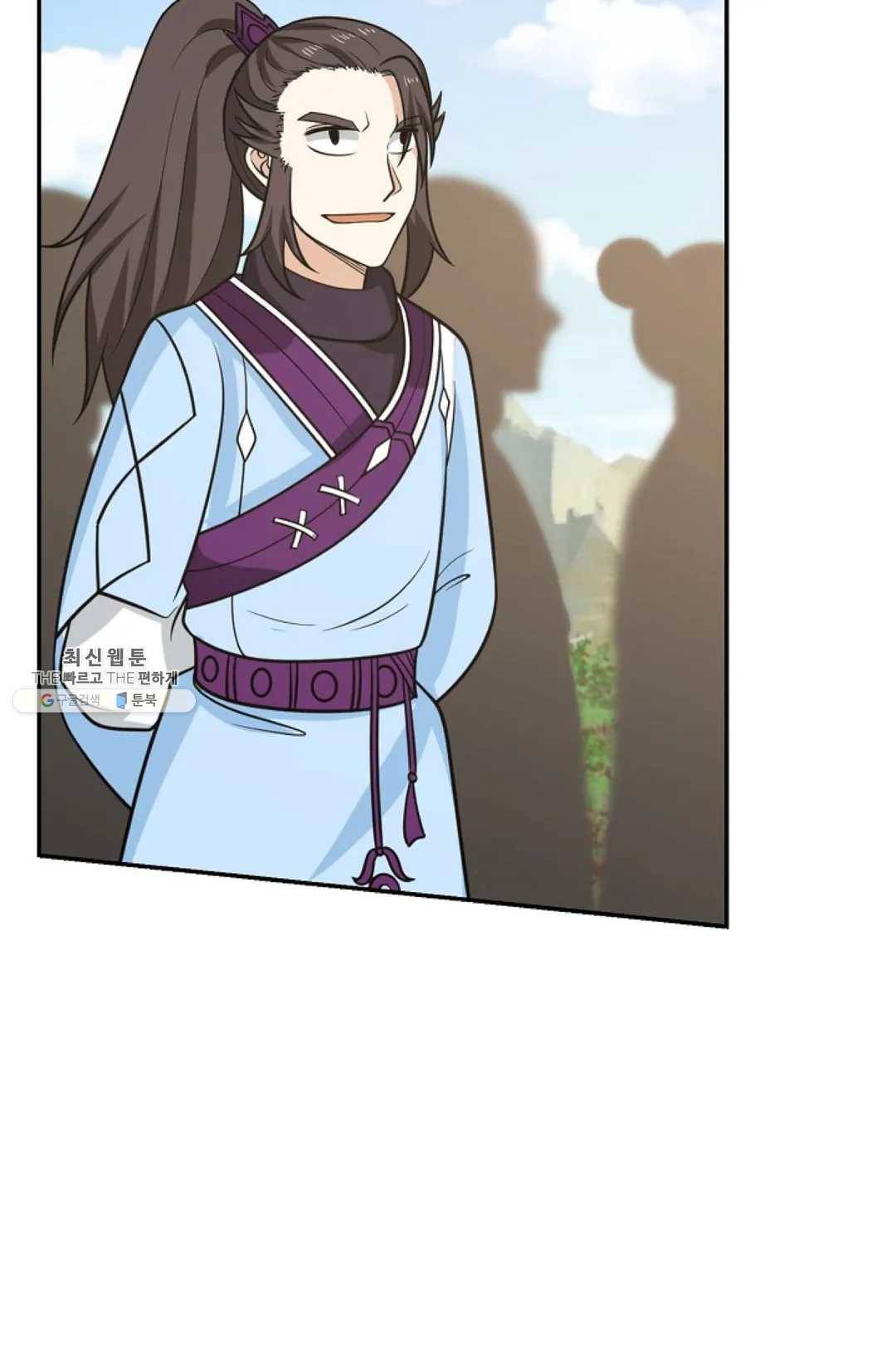 무련전봉 351화 9