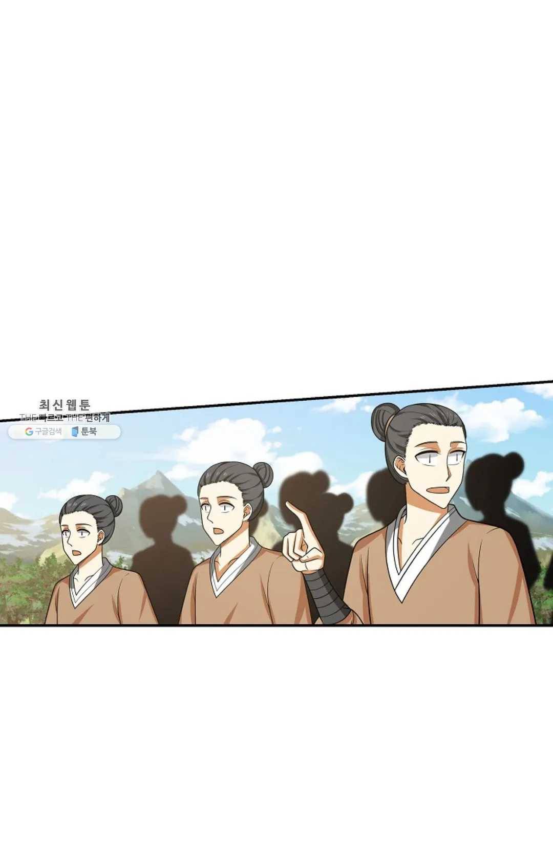 무련전봉 351화 11