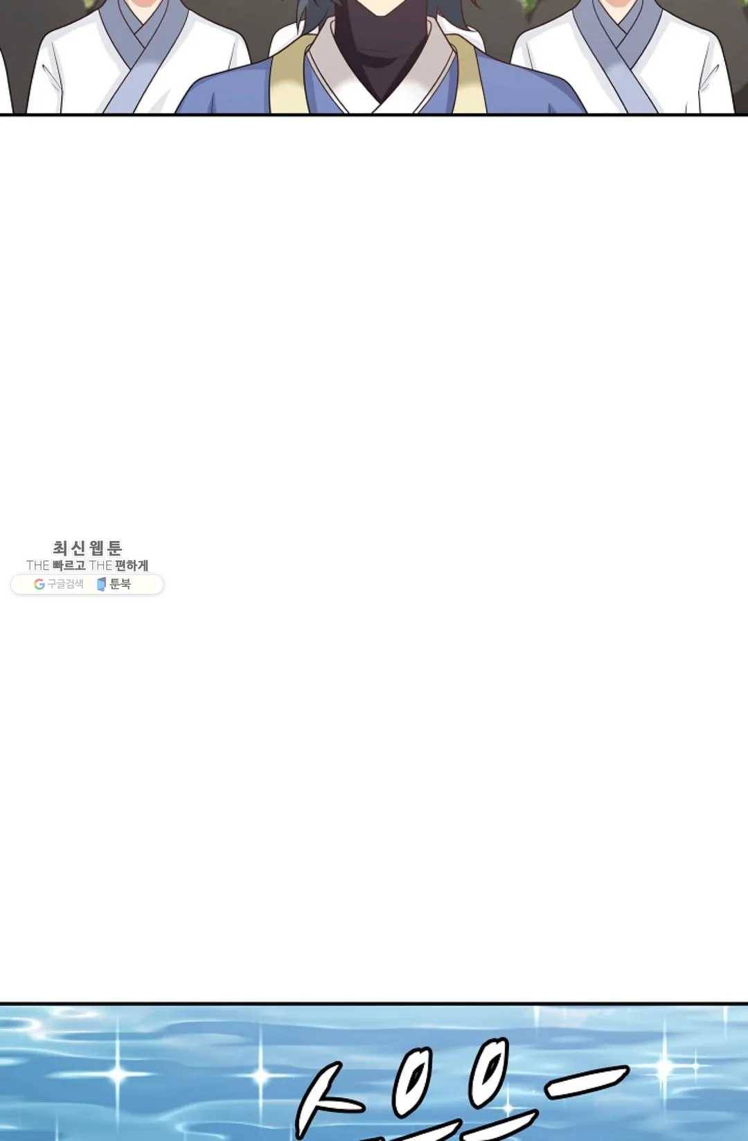 무련전봉 351화 22