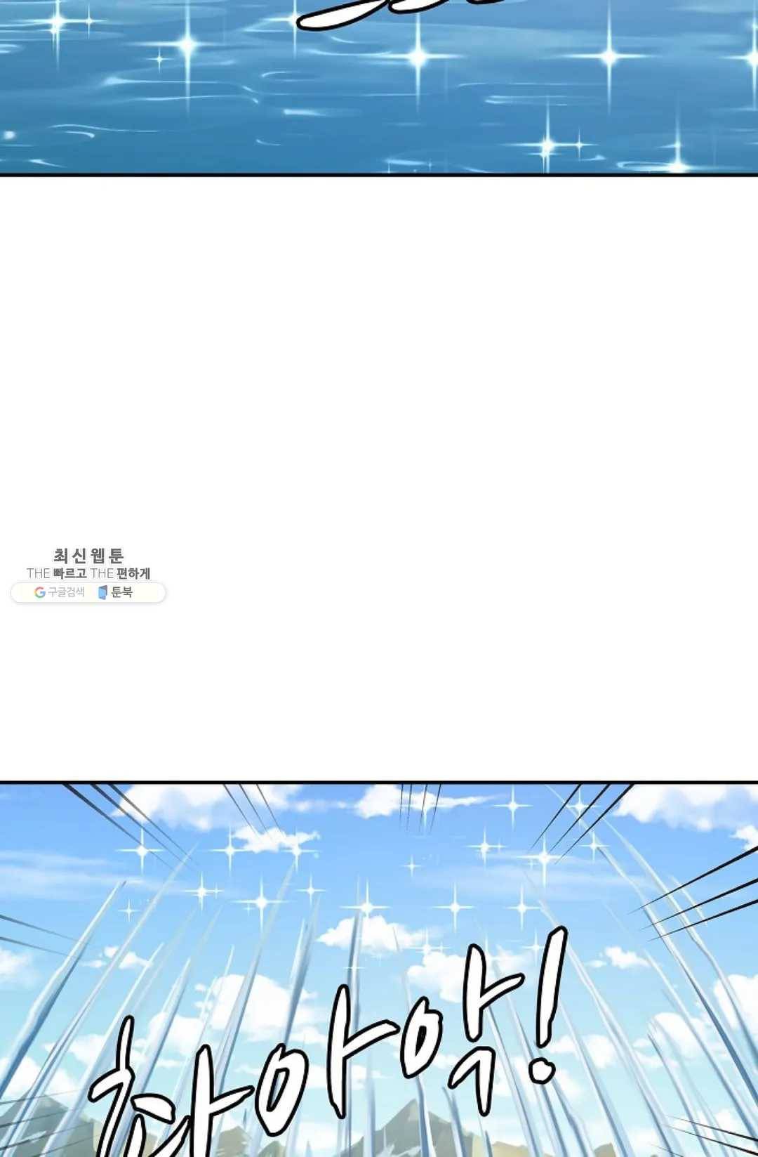 무련전봉 351화 23