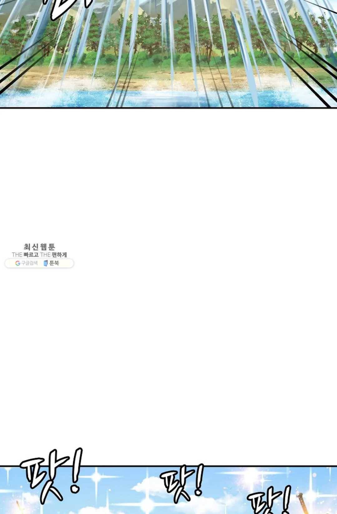 무련전봉 351화 24
