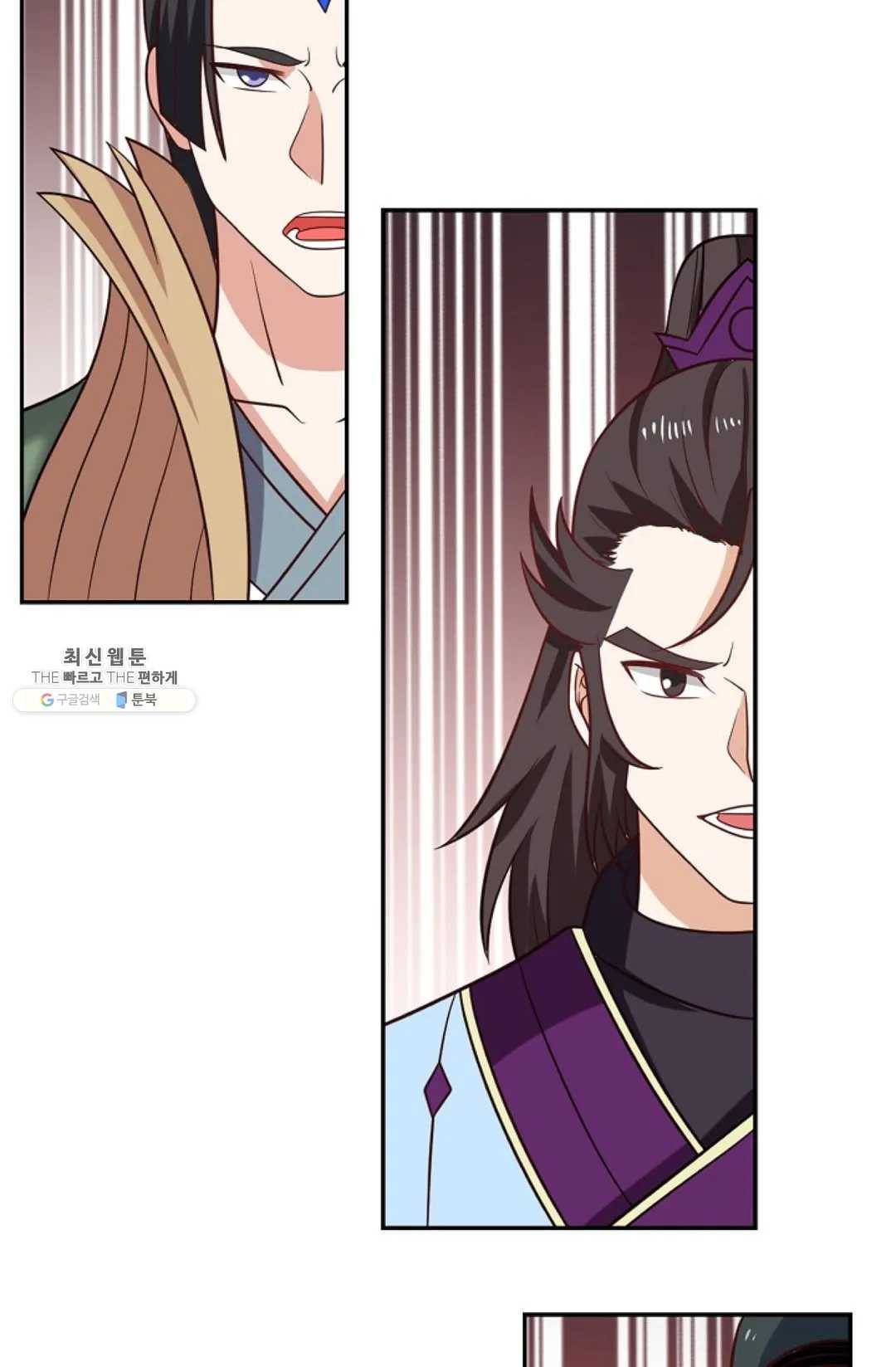 무련전봉 351화 26