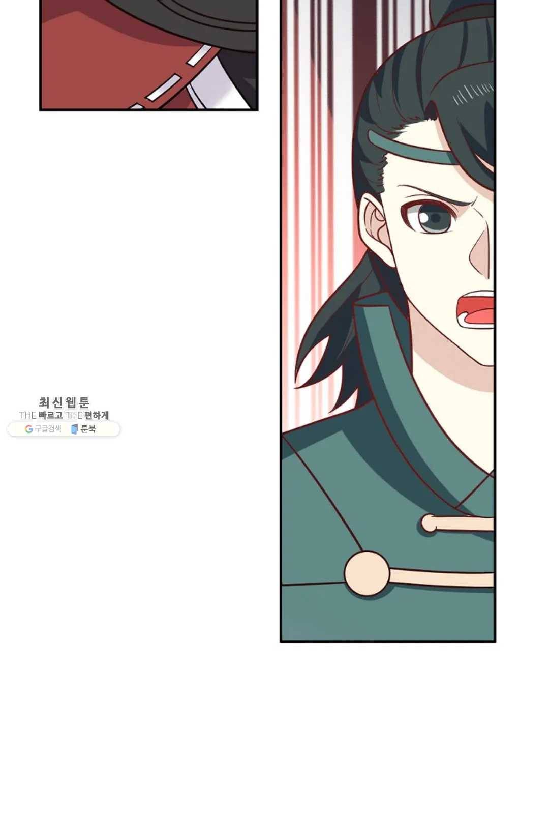 무련전봉 351화 28