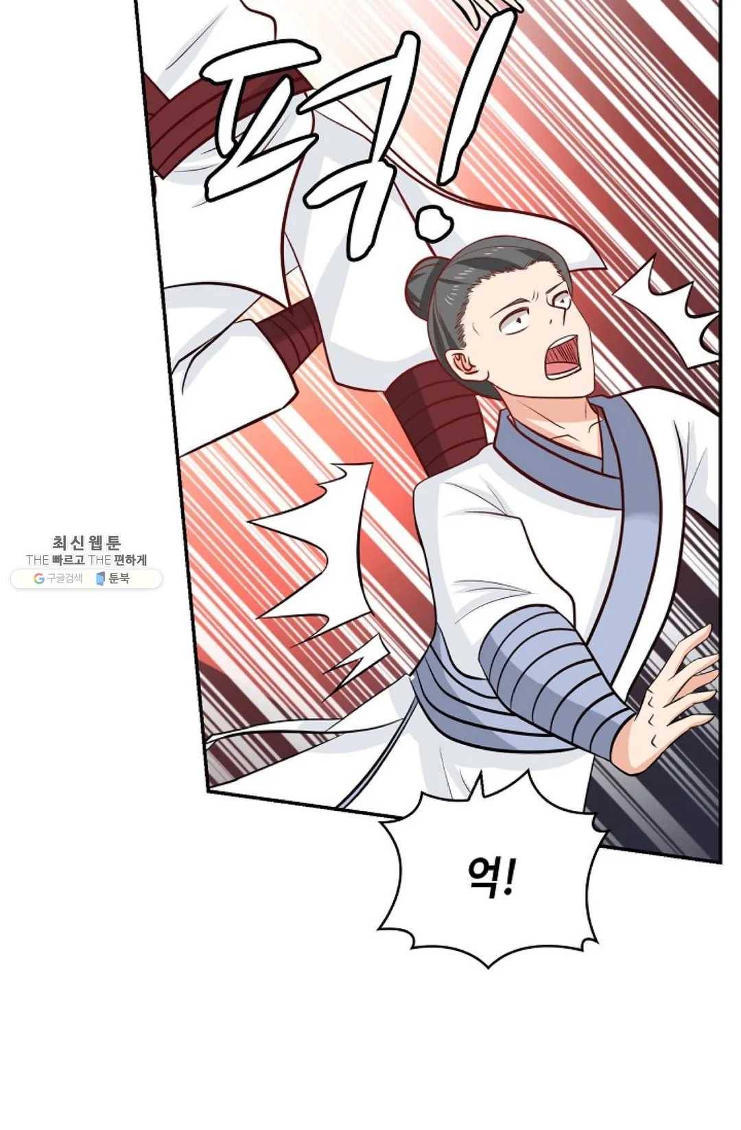 무련전봉 351화 38