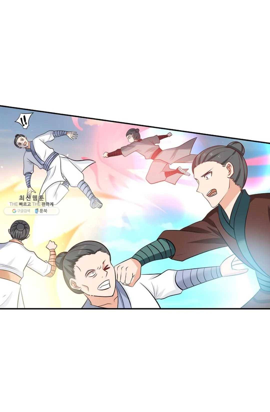 무련전봉 351화 39