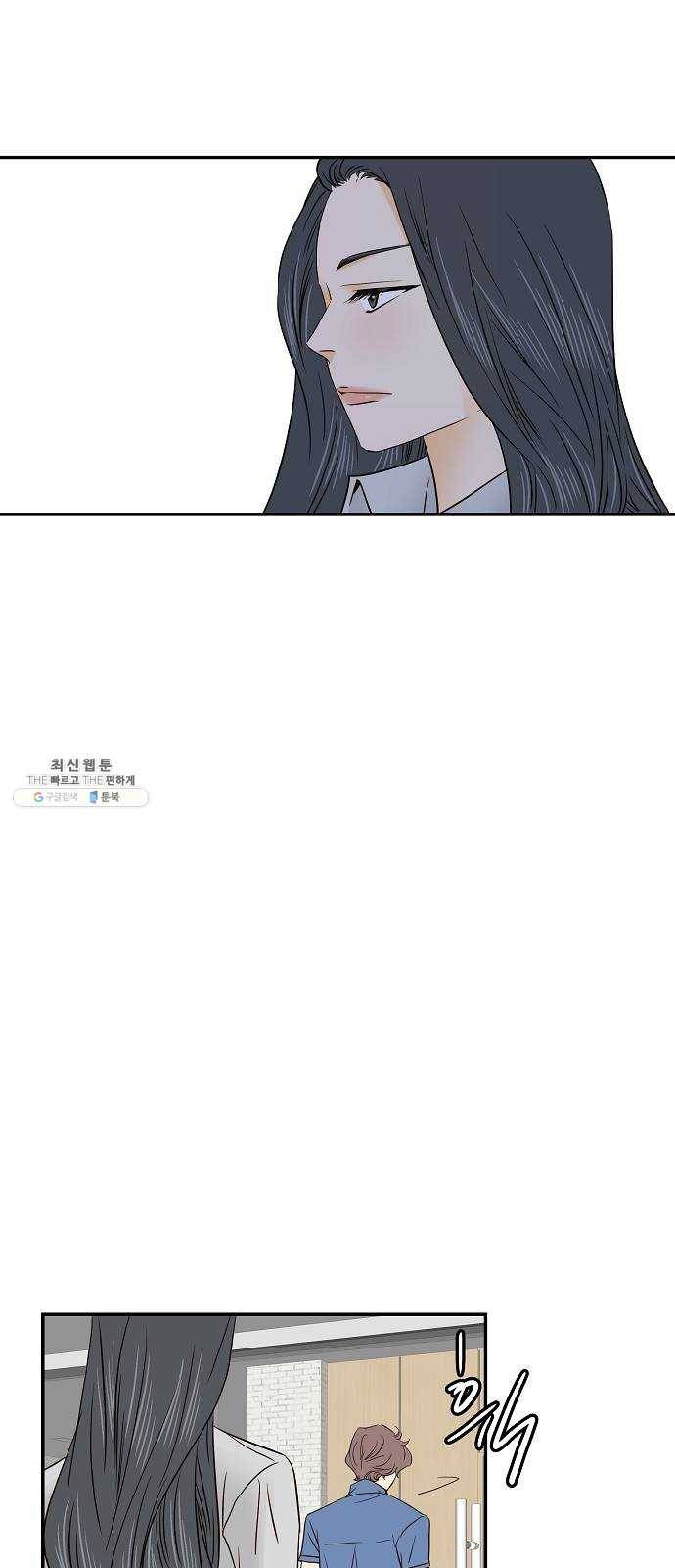 안녕, 이바다씨 47화 8