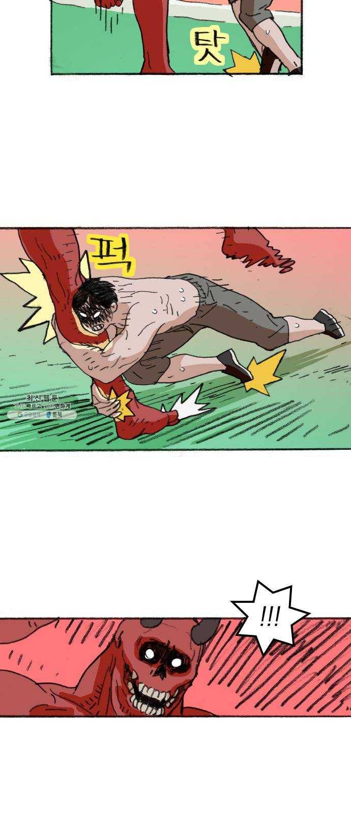 지옥급식 24화. 악마(8) 45