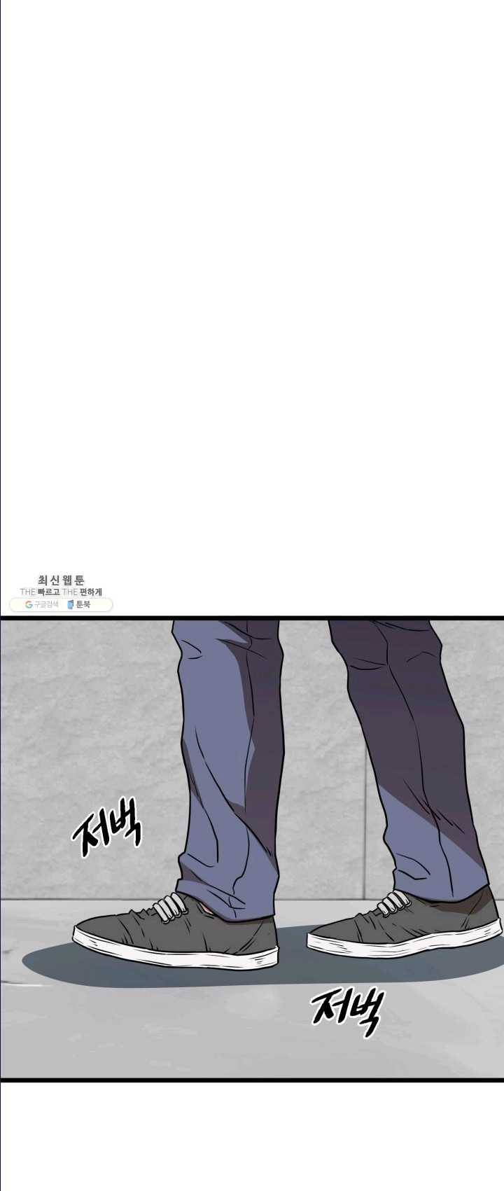 로그인 무림 72화 18