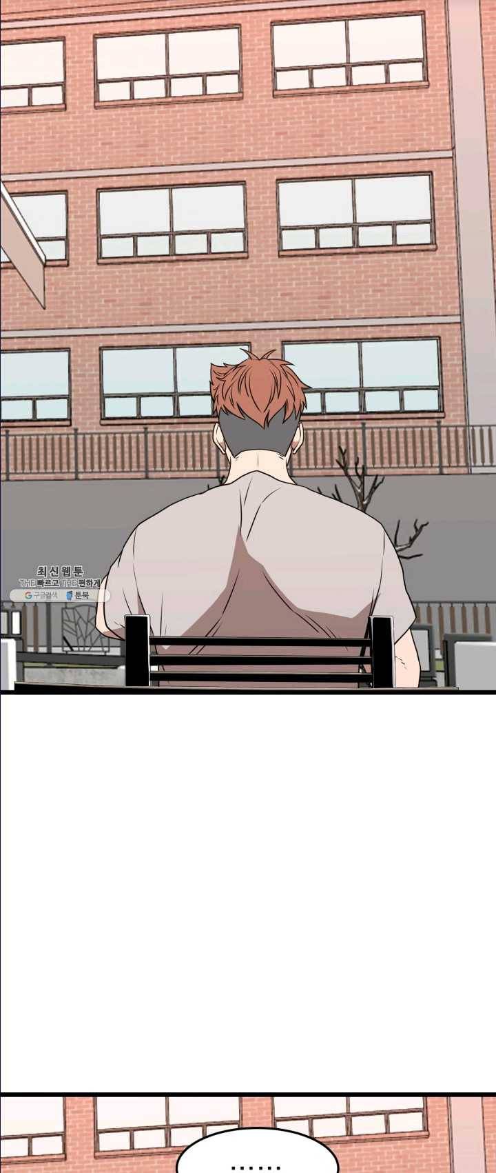 로그인 무림 72화 37