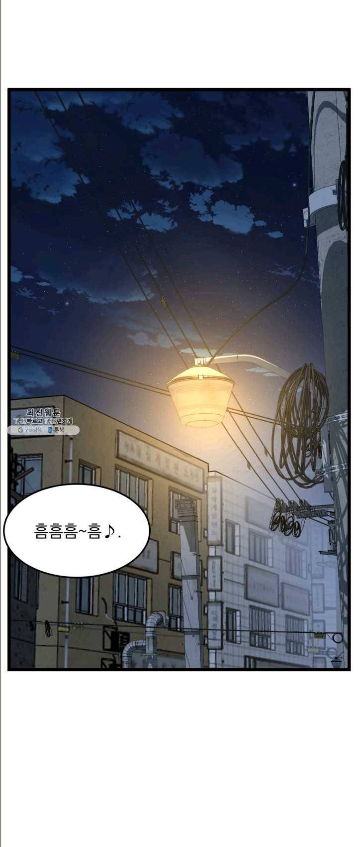 로그인 무림 72화 42