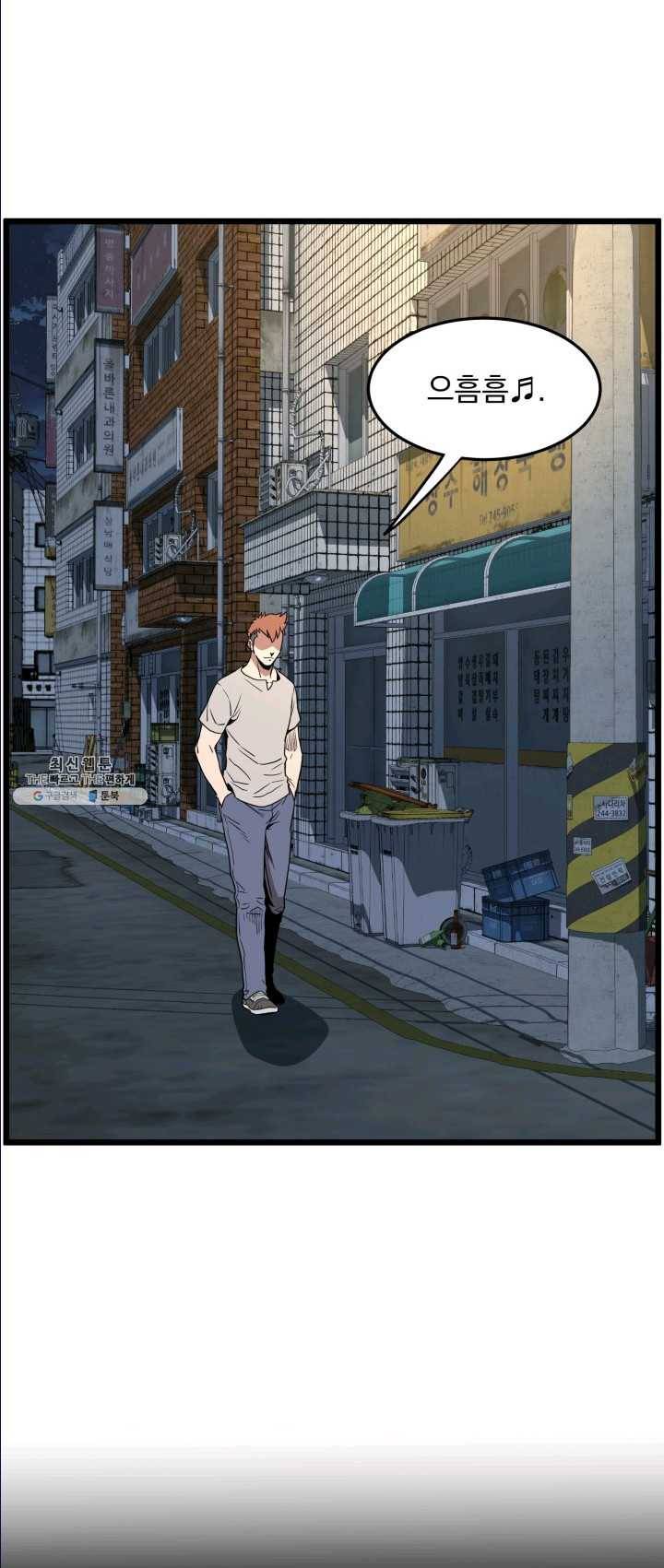 로그인 무림 72화 43