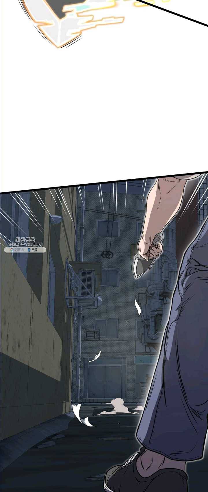 로그인 무림 72화 50