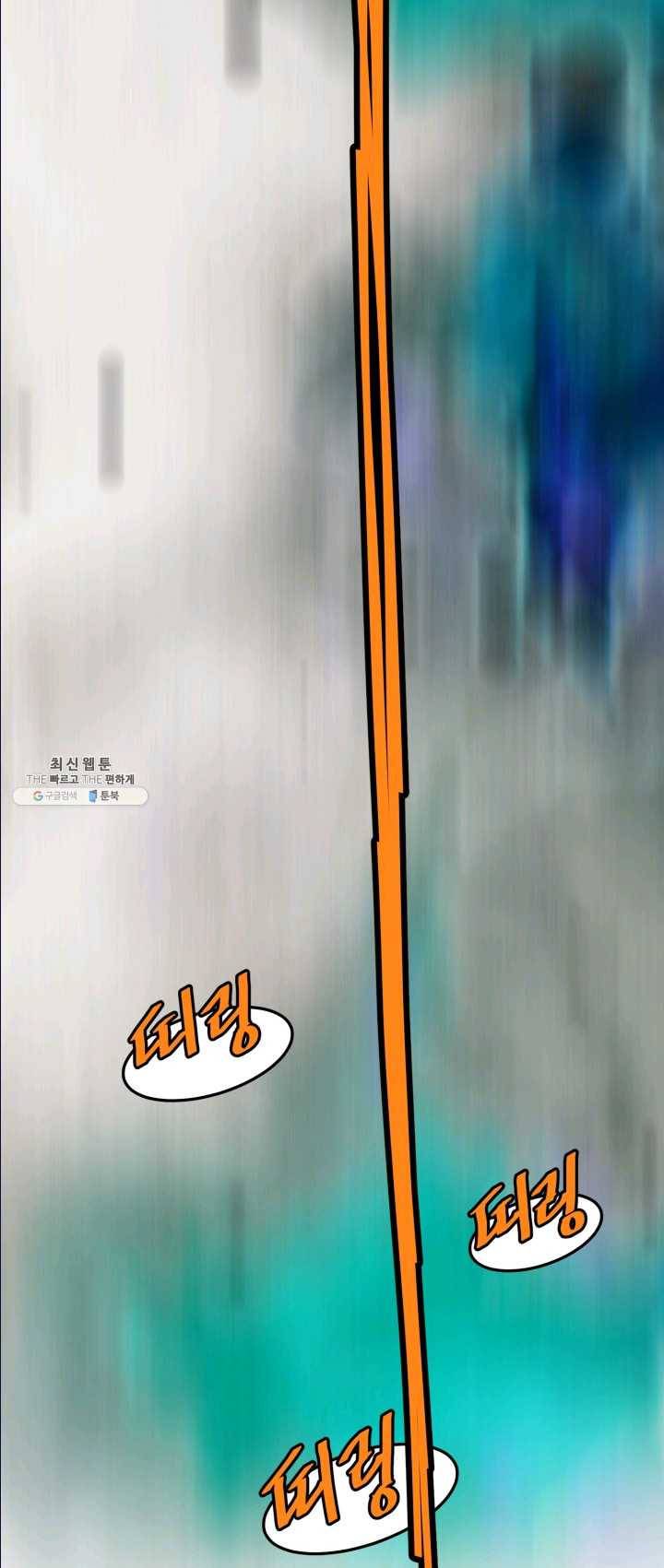 로그인 무림 72화 81
