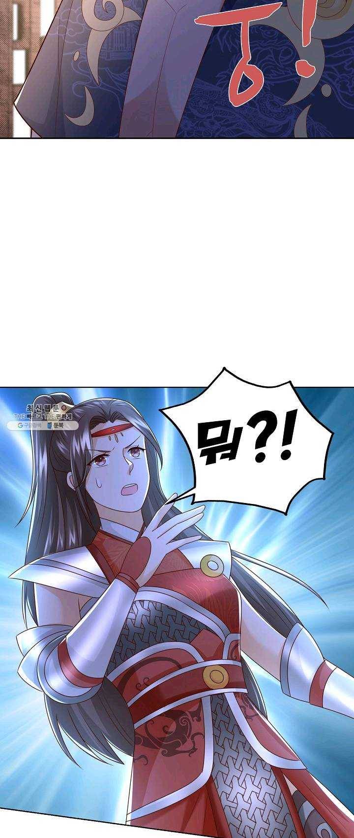 지존중생 70화 6