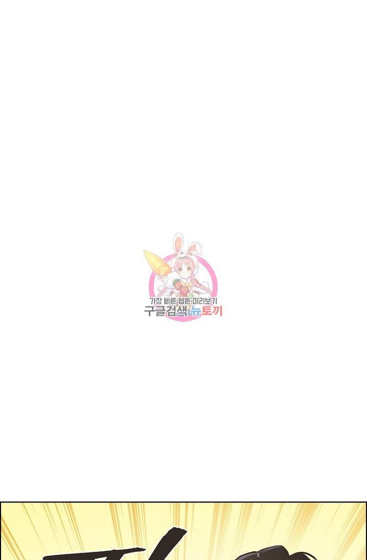 페오스 39화 시즌2 8화 1