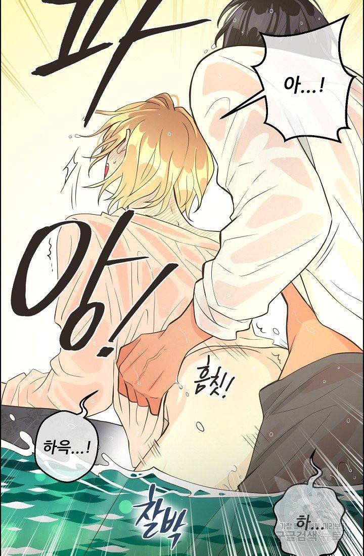 페오스 39화 시즌2 8화 2