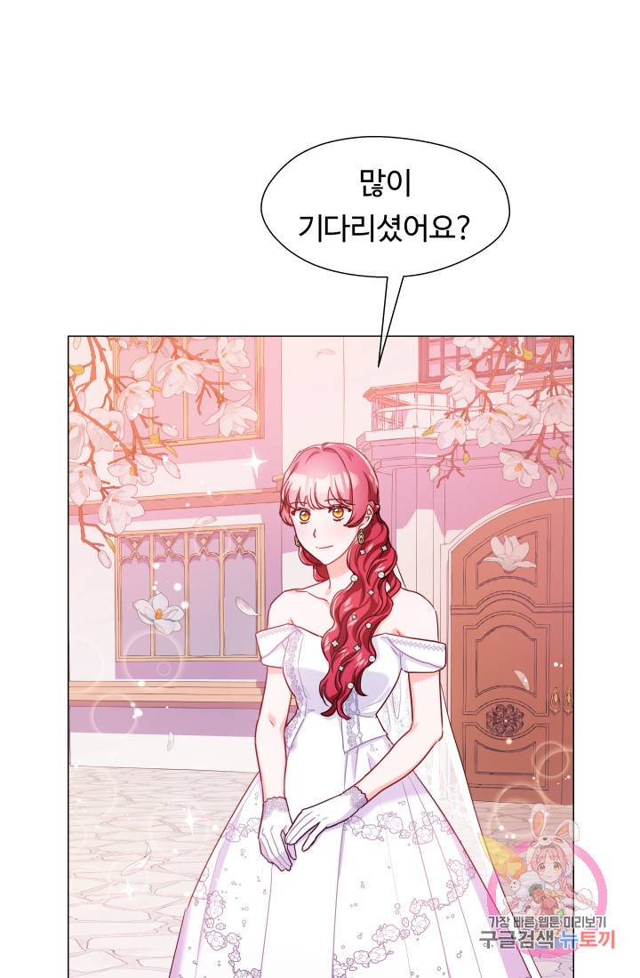 엑스트라는 과도한 집착을 사절합니다 26화 52