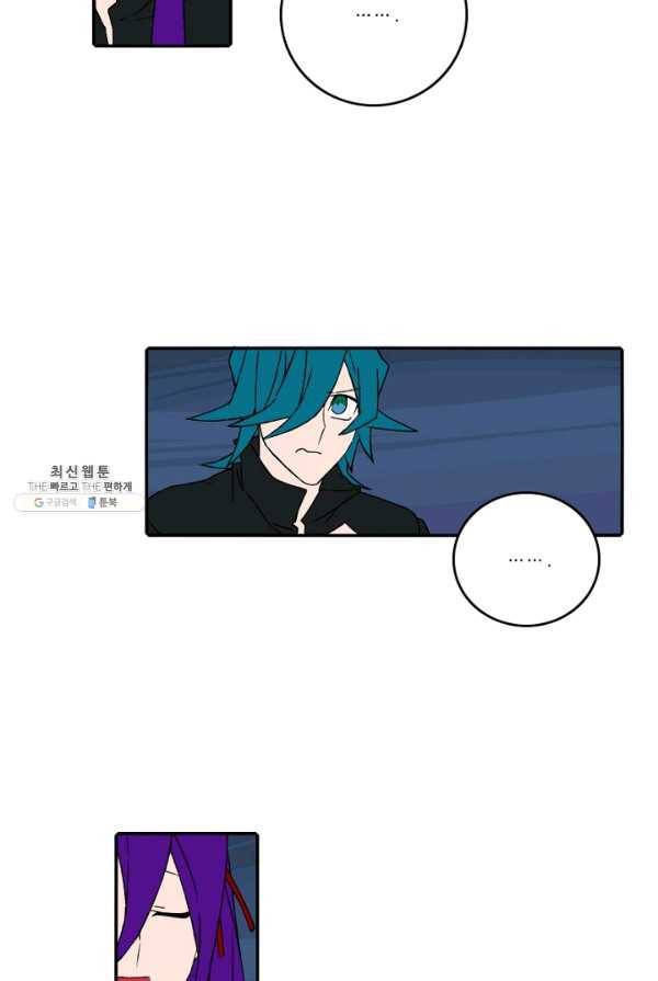 니플헤임 138화 Oscar 1 10