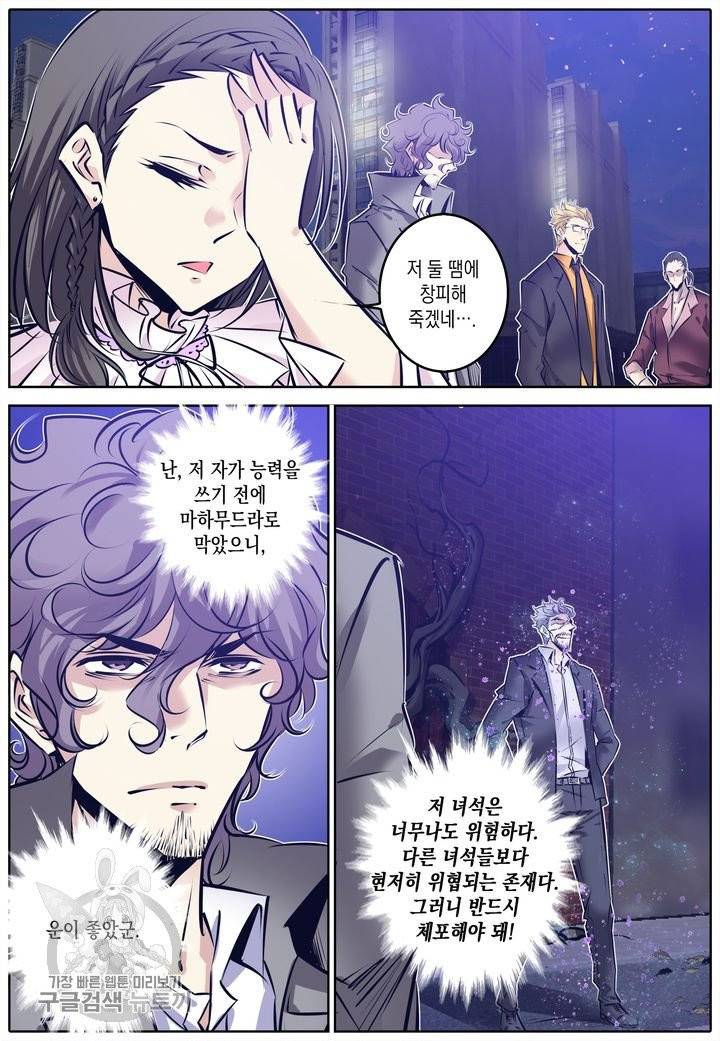 진협 74화 4
