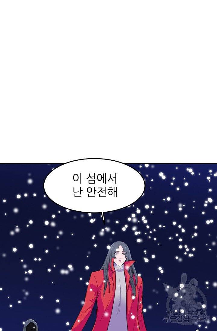 언데드킹 302화 14