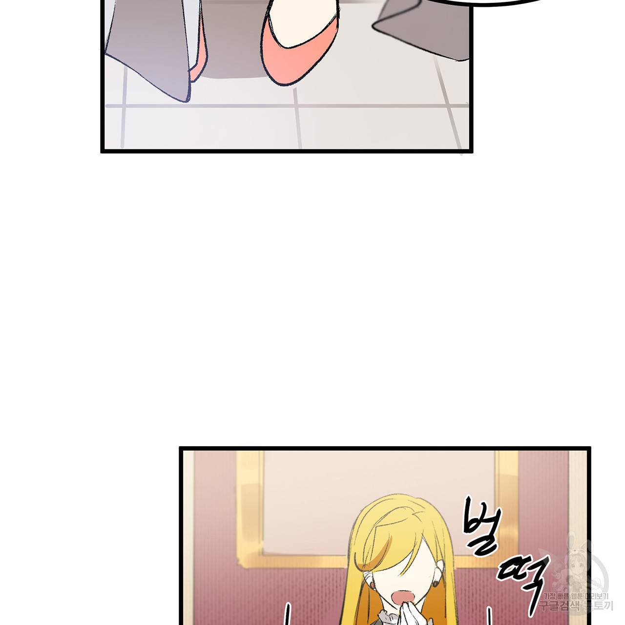 황제의 약혼녀로 산다는 것은 18화 84