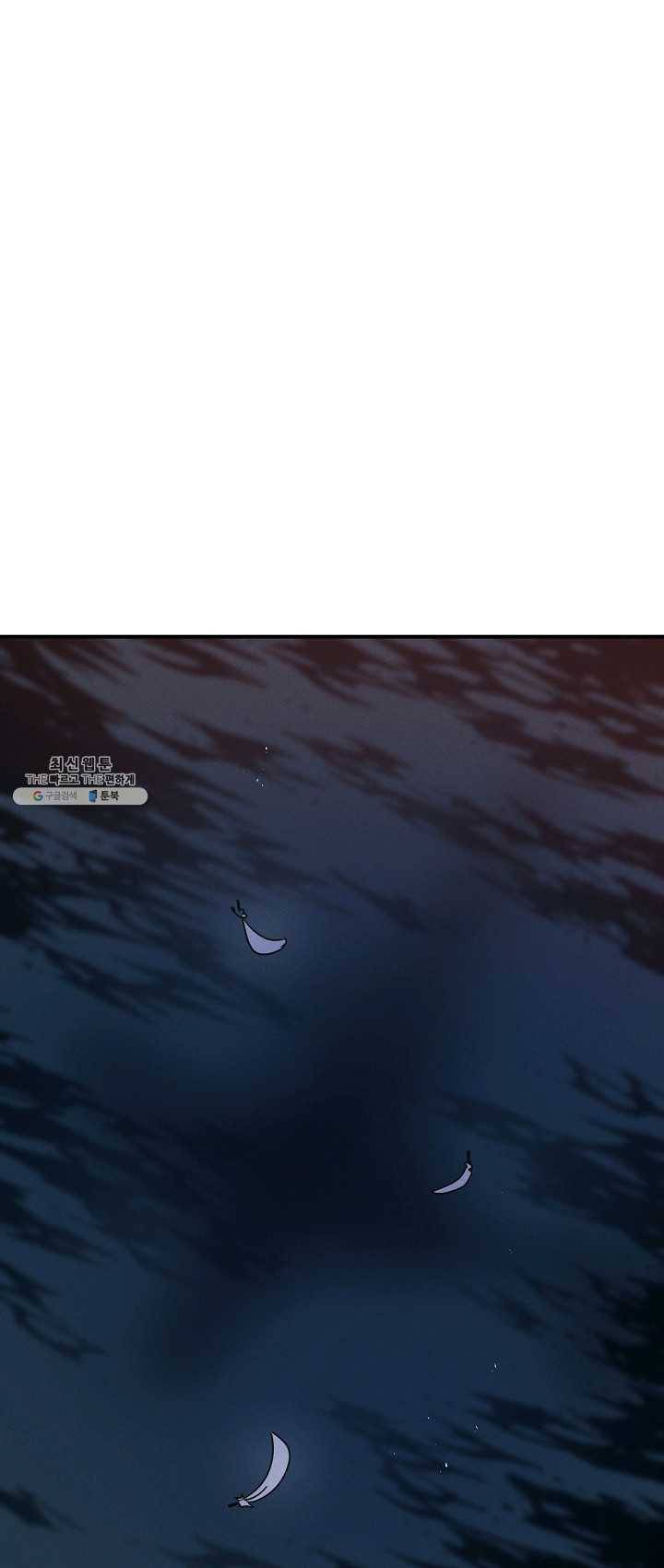 나의 칼립소 18화 1
