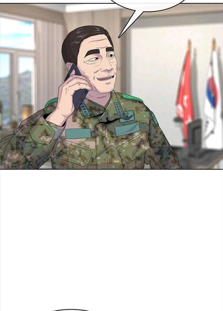 취사병 전설이 되다 117화 이별통보 3