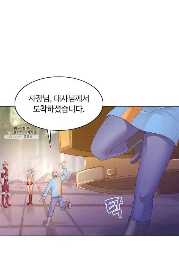 이 말세의 구세주 나란 남자 164화 5