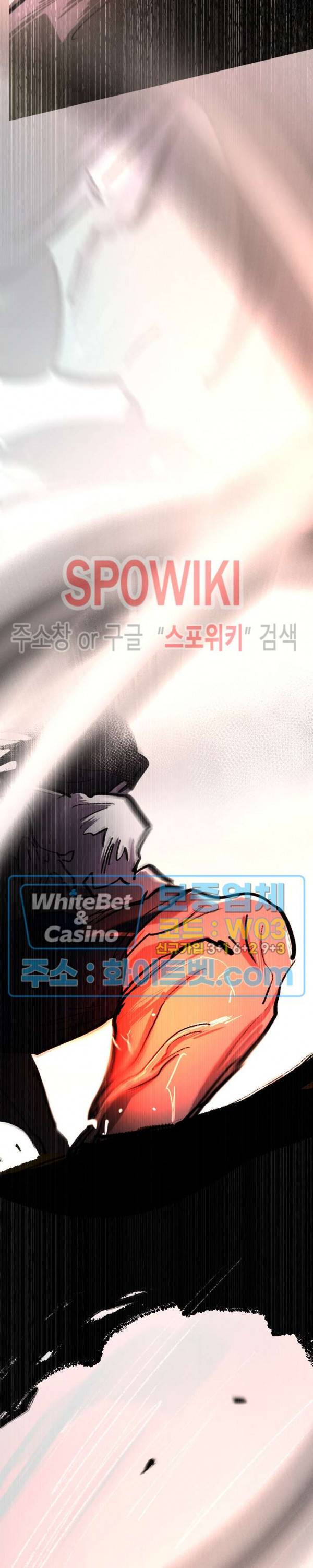 샌드보이 80화 18
