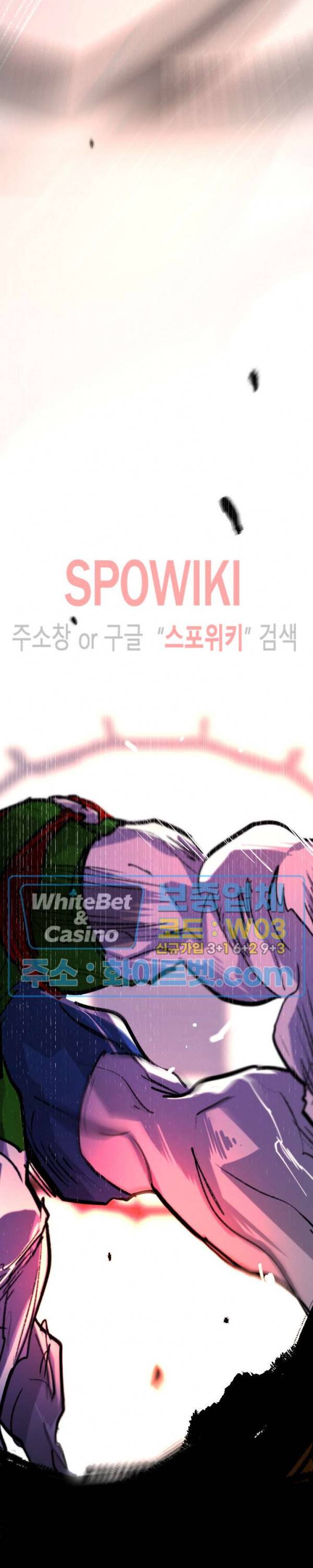 샌드보이 80화 19