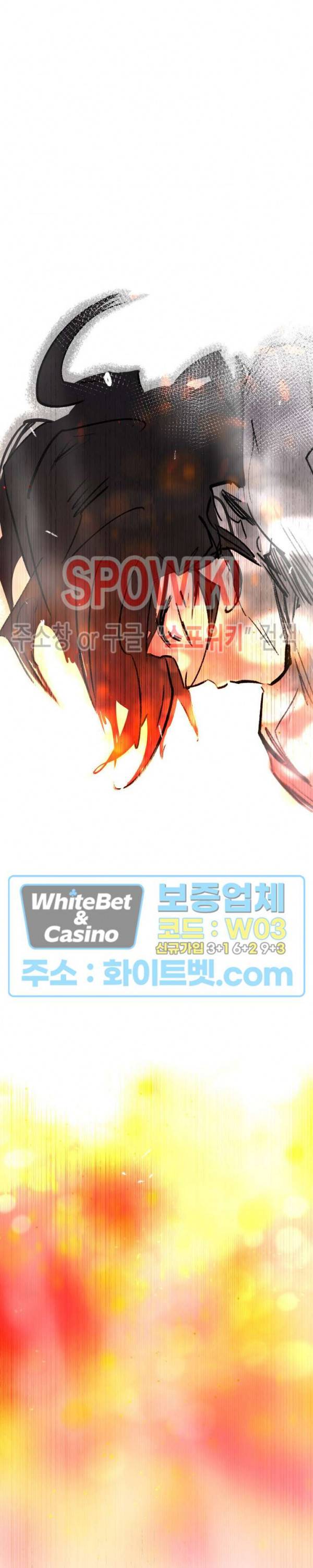 샌드보이 80화 26