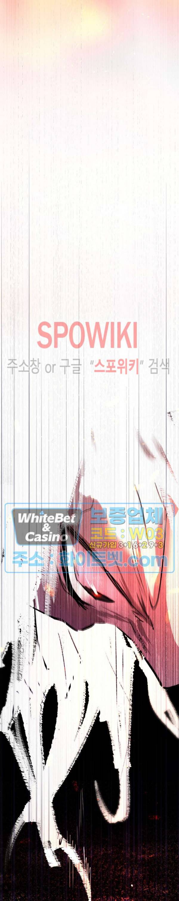 샌드보이 80화 27
