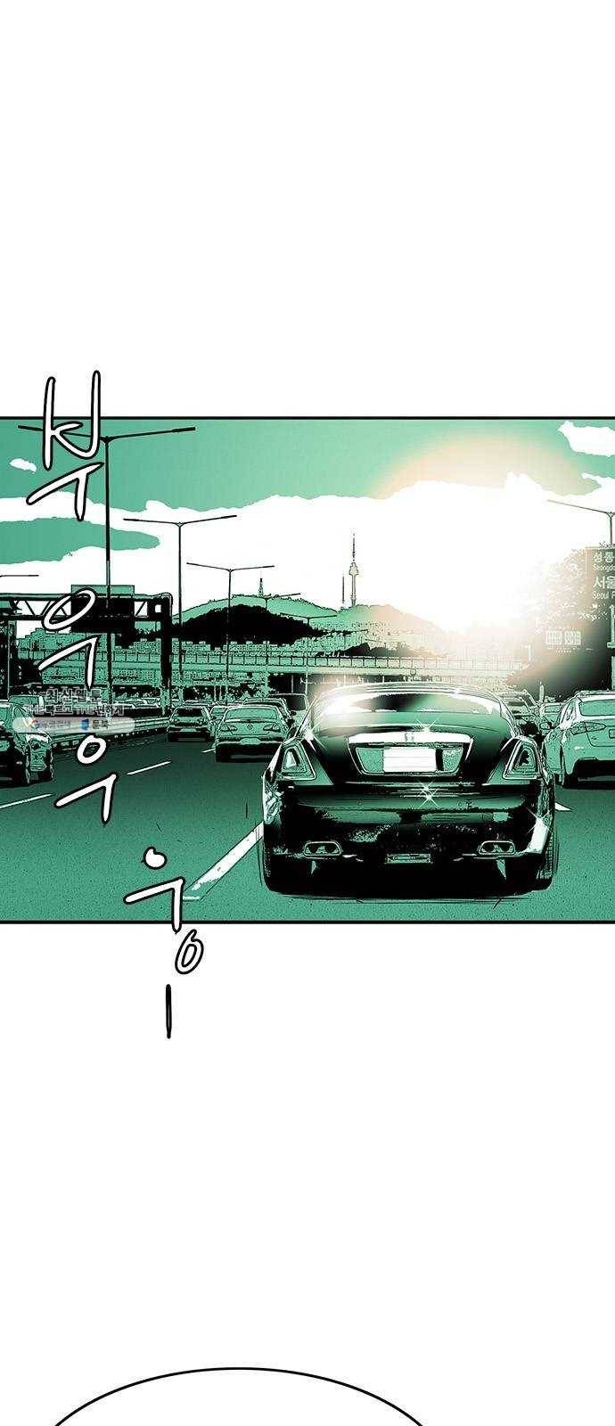 마도 50화 그릇 1